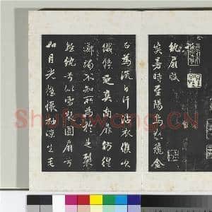三希堂法帖(十九)册 元赵孟俯临十七帖|14幅|148.18 MB|高清下载