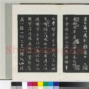 三希堂法帖(十九)册 元赵孟俯书嵇叔夜与山巨源绝交书|11幅|119.53 MB|高清下载
