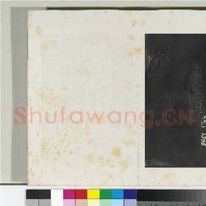 三希堂法帖(十九)册 晋王羲之兰亭叙暨元赵孟俯兰亭十三跋|9幅|96.01 MB|高清下载