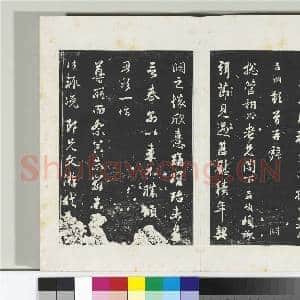 三希堂法帖(二十一)册 元赵孟俯与尊亲家札|2幅|20.84 MB|高清下载