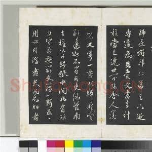 三希堂法帖(二十一)册 元赵孟俯与师孟省郎札(三）|3幅|31.29 MB|高清下载