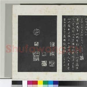 清三希堂法帖(十一)册 宋苏轼书赤壁赋|8幅|82.98 MB|高清下载