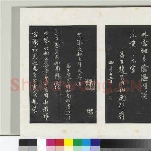 三希堂法帖(二十二)册 元赵孟俯致中峰和尚尺牍|2幅|20.59 MB|高清下载