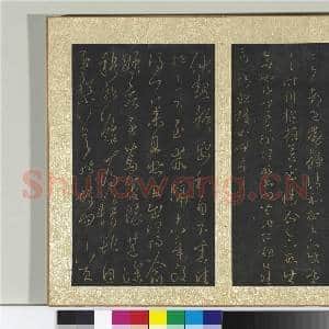 宋搨大观帖(六)册 晋王羲之省别帖|1幅|11.41 MB|高清下载