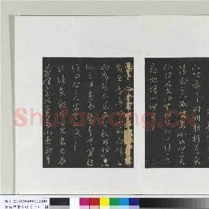 旧榻澄清堂帖(一)册 晋王羲之二谢帖|1幅|9.62 MB|高清下载