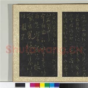 宋搨大观帖(六)册 晋王羲之伏想帖|1幅|11.23 MB|高清下载