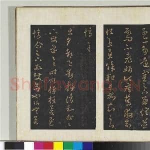 旧榻右军六十帖(一)册 晋王羲之省别帖|1幅|10.91 MB|高清下载