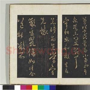 旧榻右军六十帖(一)册 晋王羲之诸贤帖|1幅|10.88 MB|高清下载