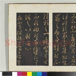 旧榻右军六十帖(一)册 晋王羲之秋中帖|1幅|11.27 MB|高清下载