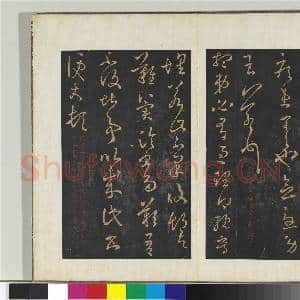 旧榻右军六十帖(三)册 晋王羲之里人帖|1幅|11.13 MB|高清下载