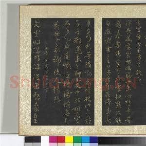 宋搨大观帖(二)册 魏钟繇雪寒帖|1幅|11.04 MB|高清下载