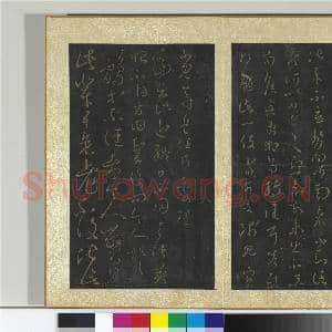 宋搨大观帖(六)册 晋王羲之定听帖|1幅|11.22 MB|高清下载