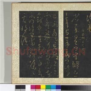 宋搨大观帖(二)册 晋张华得书帖|1幅|10.88 MB|高清下载