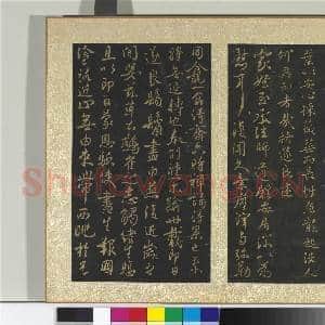 宋搨大观帖(四)册 唐褚遂良谭府帖山河帖|1幅|11.72 MB|高清下载