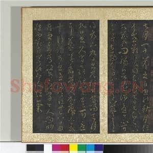 宋搨大观帖(七)册 晋王羲之七月帖|1幅|11.88 MB|高清下载