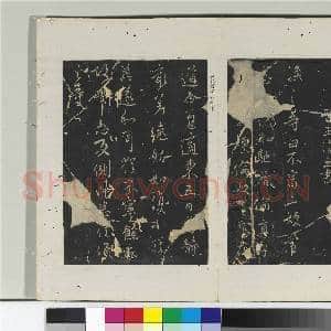 淳化阁法帖(三)册 晋侍中司马攸书秋风帖|1幅|10.83 MB|高清下载