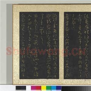 宋搨大观帖(七)册 晋王羲之谢光禄帖|1幅|11.4 MB|高清下载