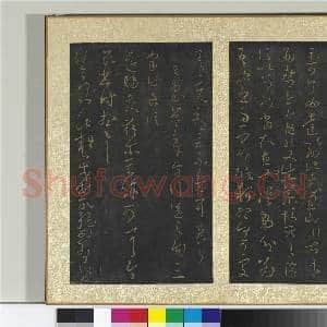宋搨大观帖(七)册 晋王羲之十月七日帖|1幅|11.53 MB|高清下载