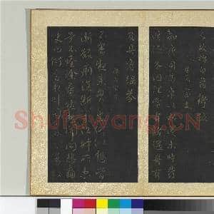 宋搨大观帖(一)册 南朝梁高帝众军帖|1幅|11.01 MB|高清下载