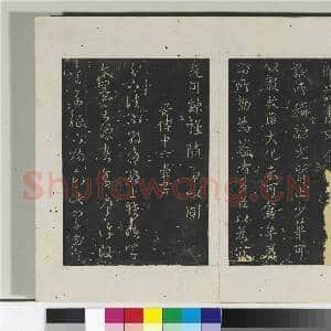 淳化阁法帖(三)册 晋陆云书春节帖|1幅|10.67 MB|高清下载