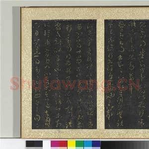 宋搨大观帖(七)册 晋王羲之太常帖|1幅|11.47 MB|高清下载