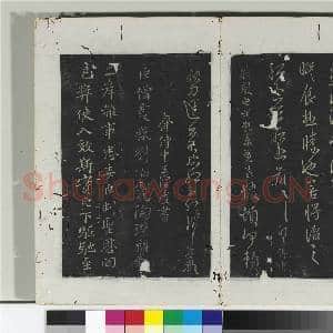 淳化阁法帖(三)册 晋谢发书晋安帖|1幅|10.64 MB|高清下载