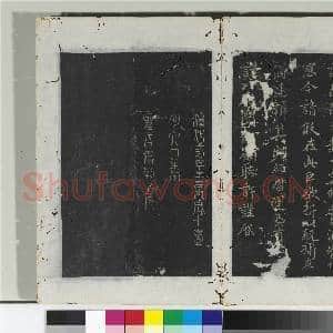 淳化阁法帖(三)册 宋特进王昙书服散帖|2幅|21.83 MB|高清下载