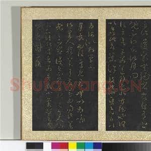 宋搨大观帖(七)册 晋王羲之多日帖|1幅|11.11 MB|高清下载