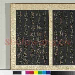 宋搨大观帖(七)册 晋王羲之荀候帖|1幅|11.42 MB|高清下载