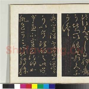 旧搨鹅群帖(一)册 晋王献之江州帖|1幅|10.62 MB|高清下载