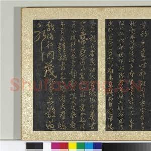 宋搨大观帖(五)册 隋智果评书帖|3幅|35.17 MB|高清下载