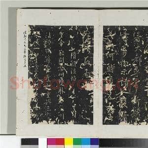 淳化阁法帖(五)册 古法帖贤弟帖|1幅|11.44 MB|高清下载