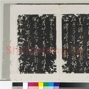淳化阁法帖(六)册 晋王羲之乡里帖行成帖|1幅|11.05 MB|高清下载