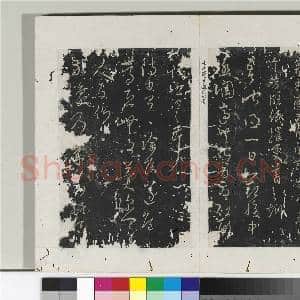 淳化阁法帖(六)册 晋王羲之建安帖|1幅|11.14 MB|高清下载