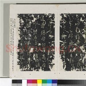 淳化阁法帖(六)册 晋王羲之敬豫帖|1幅|11.54 MB|高清下载
