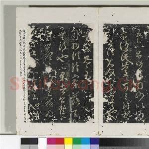 淳化阁法帖(六)册 晋王羲之知宾帖|1幅|11.49 MB|高清下载