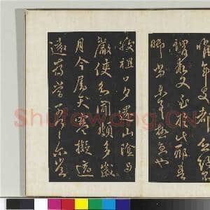 旧搨鹅群帖(三)册 晋王献之鄱阳帖|1幅|11.11 MB|高清下载