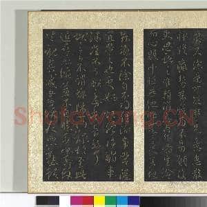 宋搨大观帖(九)册 晋王献之静息帖|1幅|11.18 MB|高清下载