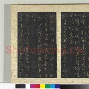 宋搨大观帖(九)册 晋王献之承姑帖|1幅|11.36 MB|高清下载