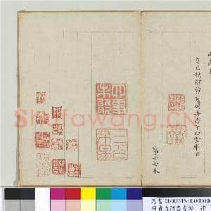 明黄道周楷书孝经 册|14幅|160.37 MB|高清下载