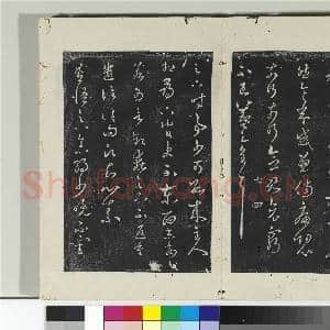 淳化阁法帖(七)册 晋王羲之谢生帖|1幅|11.14 MB|高清下载