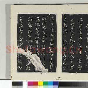 淳化阁法帖(七)册 晋王羲之二书帖|1幅|10.78 MB|高清下载