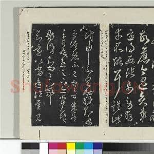 淳化阁法帖(七)册 晋王羲之还来帖|1幅|10.82 MB|高清下载
