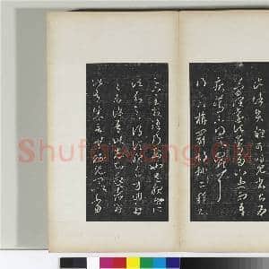 澄清堂帖 册 晋王羲之诸贤帖|1幅|11.04 MB|高清下载