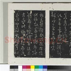 淳化阁法帖(九)册 晋王献之书鹅还帖|1幅|10.6 MB|高清下载