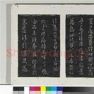 淳化阁法帖(九)册 晋王献之书奉对帖|2幅|21.07 MB|高清下载