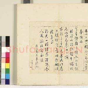 明陈元素笺牍 册 二十一|1幅|7.74 MB|高清下载