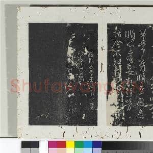 淳化阁法帖(九)册 晋王献之书冠军帖|1幅|11.26 MB|高清下载