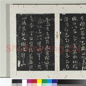 淳化阁法帖(十)册 晋王献之孙权帖|1幅|10.85 MB|高清下载