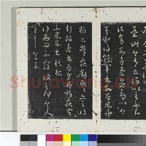 淳化阁法帖(十)册 晋王献之还此帖|1幅|10.83 MB|高清下载